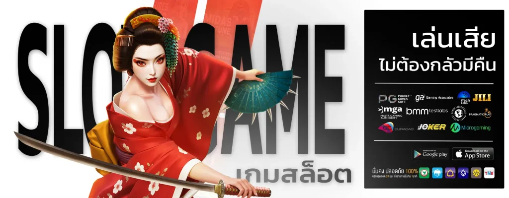 789 สล็อต เว็บตรง