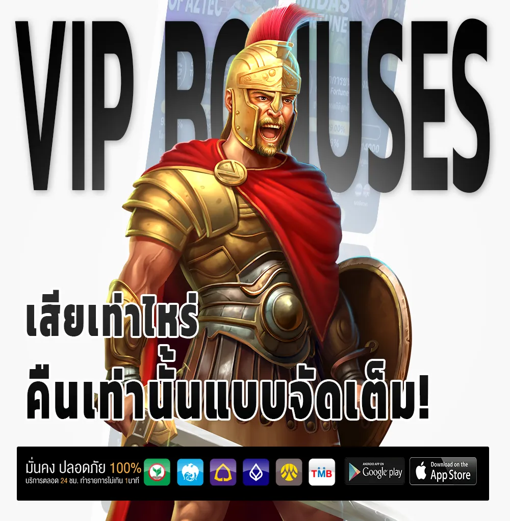 chopper888 จ่ายจริง